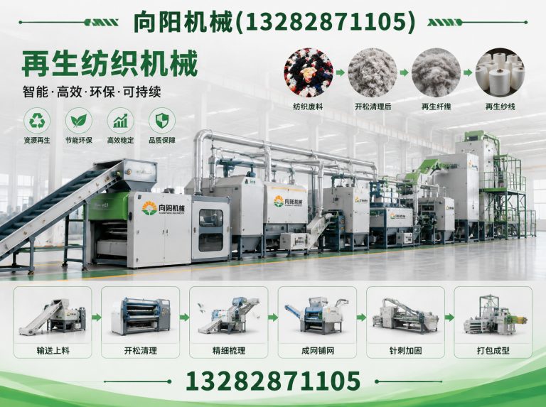 上海棉短绒清理机展示图
