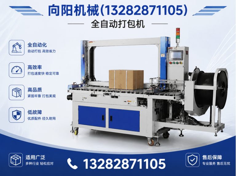 上海纱线开松设备展示图